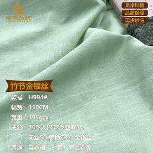�񹝽��y�z���鲼195g͸���񹝸��y�z���鲼�ϴ����r���B��ȹ����