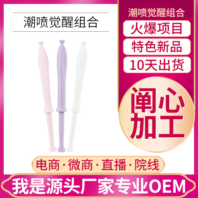 Intimate smoothing gel