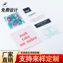 电脑机服装织唛男装平面领标设计布标潮牌T恤装饰潮流涤纶标签