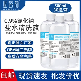 其他美妆工具;鼻腔清洁护理（械字号）;瑜伽辅助用品