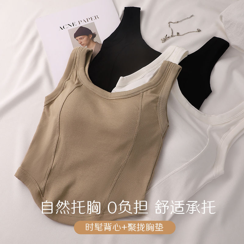 Belleza de primavera y verano, tirantes, tirantes, correas, almohadillas para el pecho, tazas fijas, ropa interior y exterior, chicas calientes de color sólido, chaleco de tubo inferior, mujeres