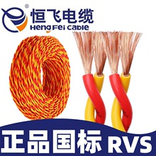 ��ȼZCRVS�p�g��1.5/2.5ƽ������������늾�������|���͸ߜ�