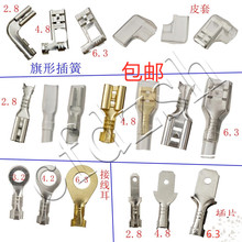 2.84.8 6.3mm������Ώ���Ƭ�_�ڱǈA�׽Ӿ����䉺�����o��