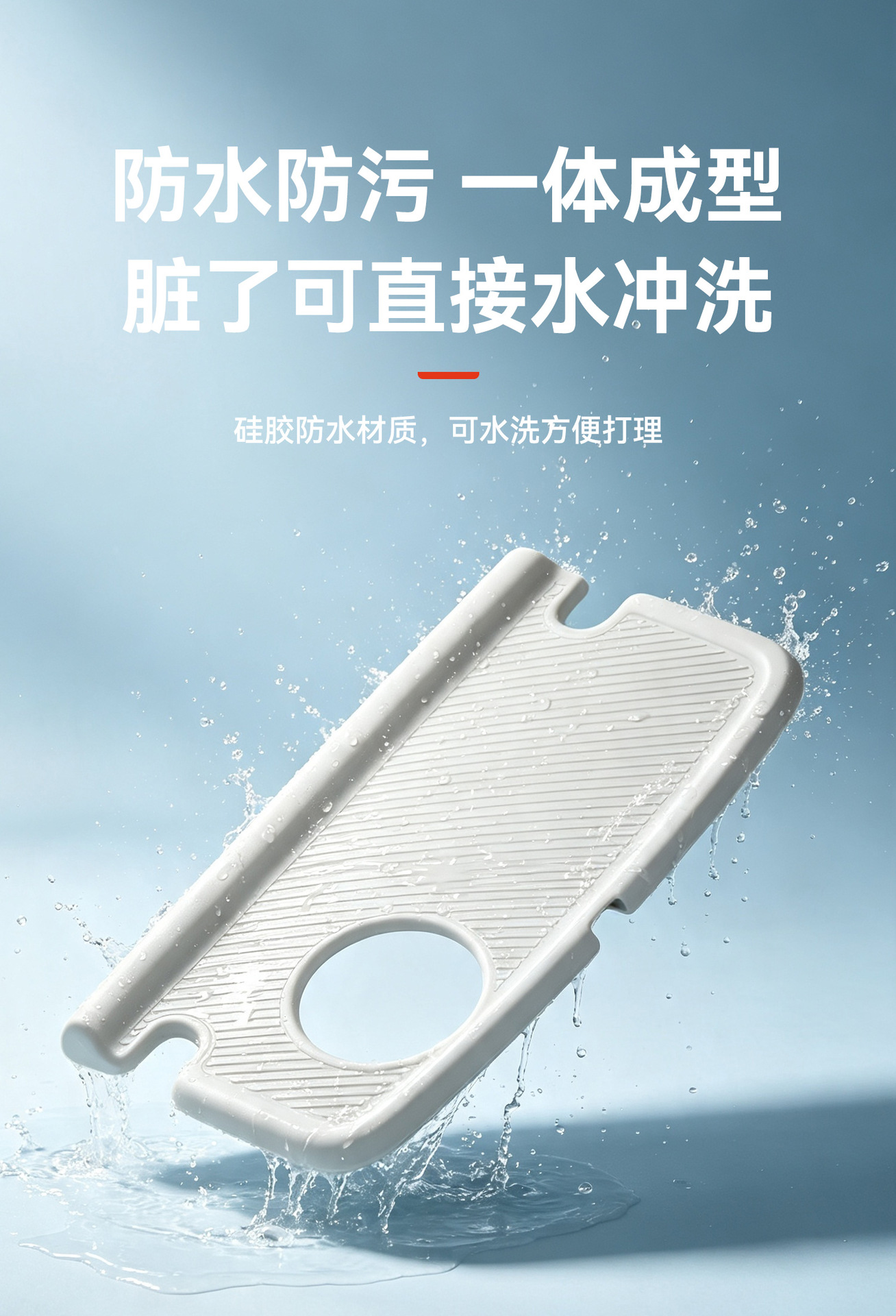 Suitable for the new Leapmotor A05/A10 middle console small table silicone pad, protective anti-slip mat, interior accessories