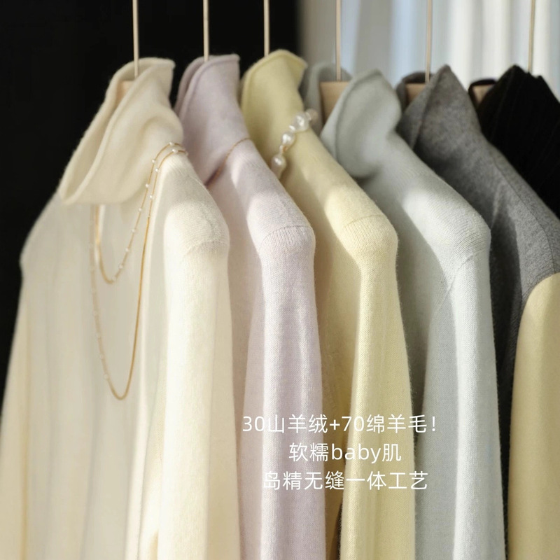 30% Cashmere + 70% Sheep Wool! Super Soft and Smooth Baby-Skin Cashmere Wool Sweater Seamless Basic Sweater for Women Autumn and Winter 30% Cashmere + 70% Sheep Wool! Super Soft and Smooth Baby-Skin Cashmere Wool Sweater Seamless Basic Sweater for Women Autumn and Winter