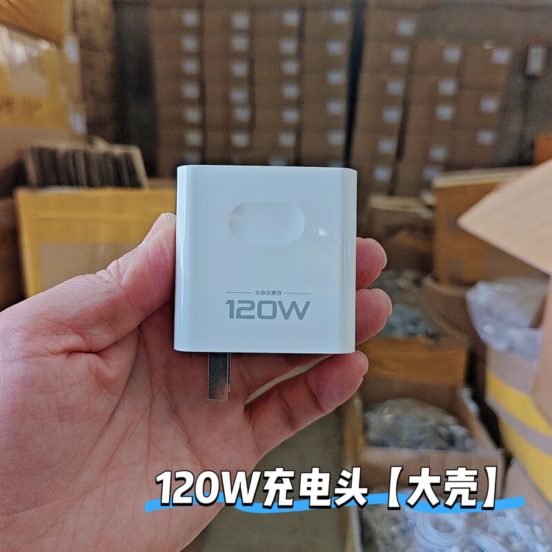 120W超高速充電ヘッドXiaomi vivo携帯電話6Aデータケーブルセット充電器セット工場直送に適しています|undefined