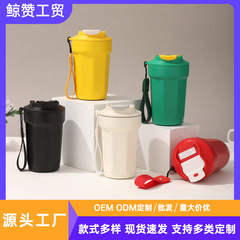 新款带提绳八角咖啡杯316不锈钢真空保温杯高颜值办公礼品杯批发