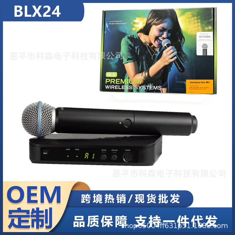 Blx24 Beta58A Sm58 Pg58 One-To-One Wireless Microphone with Leather Case Packaging for Live Performances and Live Broadcasts, in Stock Blx24 Beta58A Sm58 Pg58 One-To-One Wireless Microphone with Leather Case Packaging for Live Performances and Live Broadcasts, in Stock