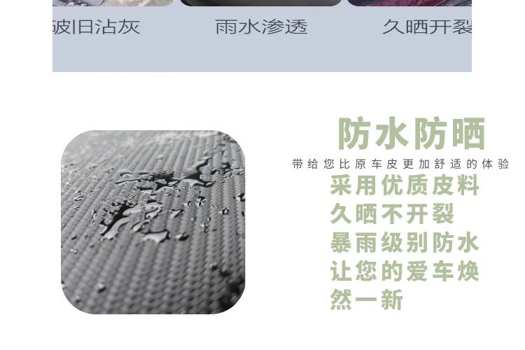 Tailing Sky Dome Cushion Cover for Electric Vehicles, Thickened Leather Waterproof Seat Cover, Sun Protection Pad, Comfortable Seat Saddle Cushion Cover Accessories