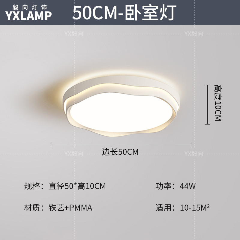 lámpara de sala de estar lámpara principal del vestíbulo moderno y simple 2025 nuevo viento crema de espectro completo lámpara de techo de dormitorio Zhongshan lámparas