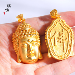 金店同款實心沙金超大佛頭吊墜項鍊毛衣鏈diy配件如來佛祖佛像女