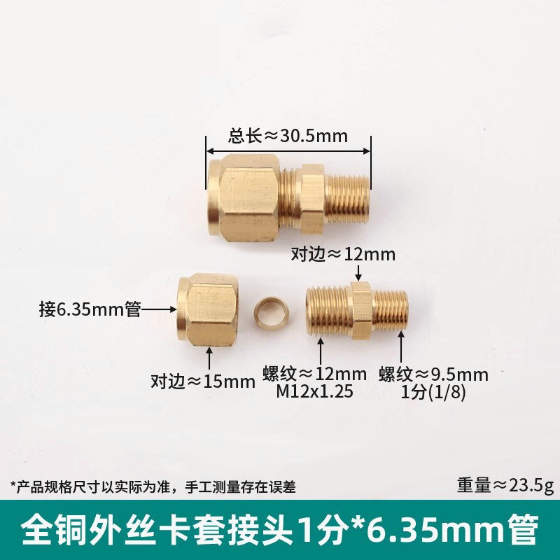 Conector de manguito de tubo de cobre de alambre exterior, humidificador directo de alta presión, conector de tubo de cobre, máquina textil, diente exterior, 2 puntos, 4 puntos, conector de cobre