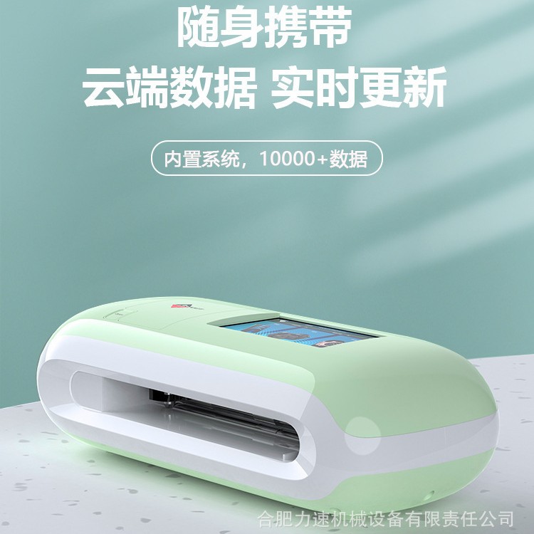 Mobile phone film cutting machine double Sirui cutter head cutting machine stall film automatic computer built-in screen Bluetooth cutting