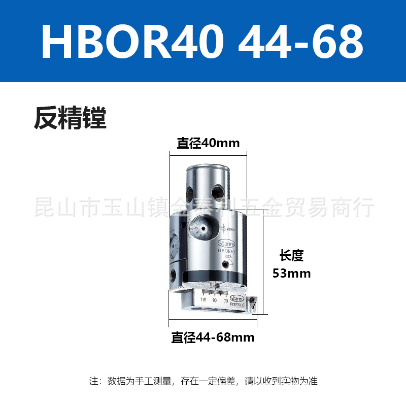 ̨���������ͷHBOR50HBOR25΢������ͷ �ӹ�������ͷ �ֻ�����