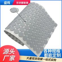 灰色防滑硅胶垫片密封垫圈高粘防滑硅胶脚垫背胶单面胶硅胶胶垫