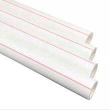 PPR水管冷热水管6分25饮用水PPR自来水管热熔管材