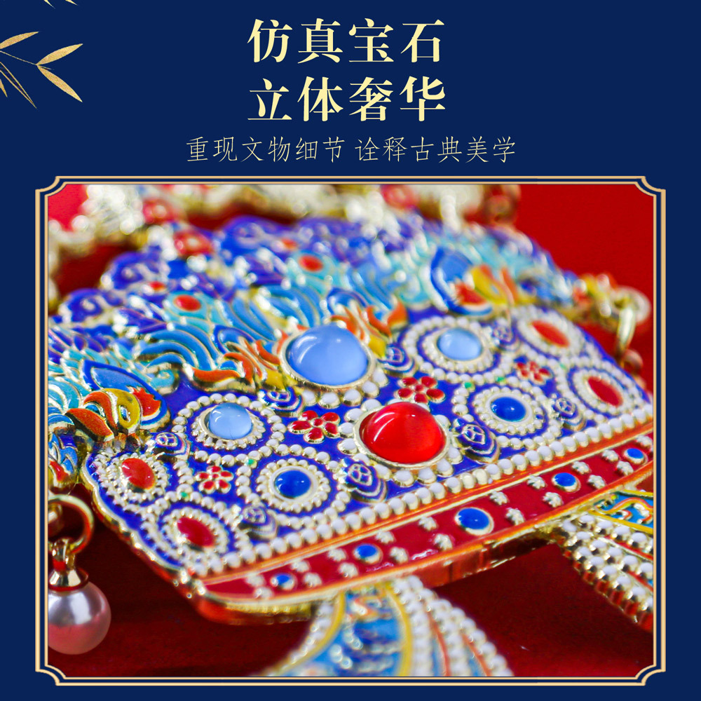 鳳冠冷蔵庫は故宮国風博物館の文創観光記念品の特色の贈り物を貼ります。