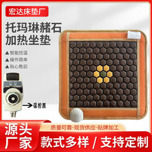 �Ь�����ʯ�ӟ����|��ʯ�Ь����Ή|�S�����l���|ů�����m�o��