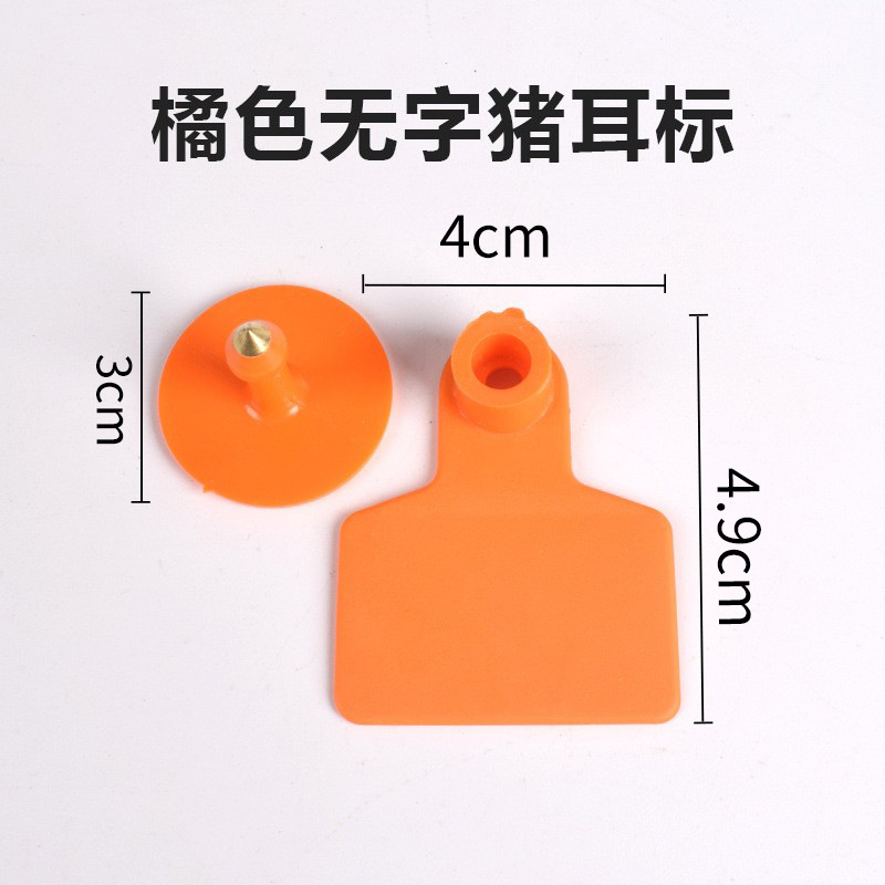 Cerda Etiqueta de oreja oveja Etiqueta de oreja ganado y oveja Etiqueta de oreja número Etiqueta de oreja de cerdo animal veterinario TPU ganado Etiqueta de oreja