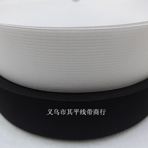 松紧带 进口钩编松紧带 走马带松紧带 4公分宽松紧弹力绳