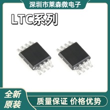 LTC6103IMS8ȫ��ԭװLTC6104CMS8 LTC6244CMS8 LTC6253CMS8оƬIC