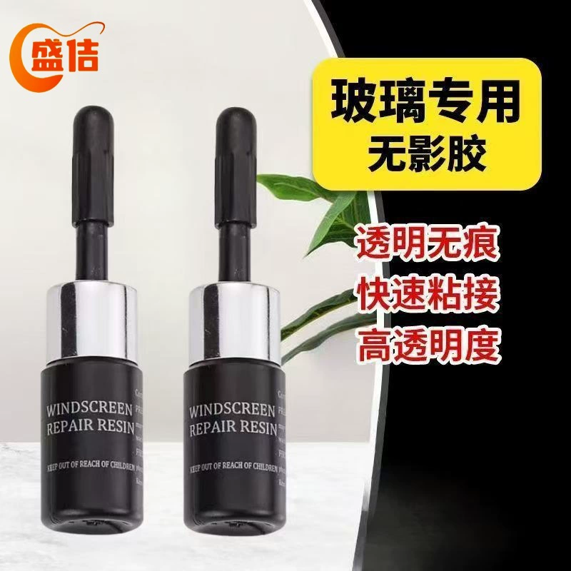 Жидкость для ремонта трещин на лобовом стекле автомобиля, бытовое окно, мобильный телефон, часы, аквариум, царапины, трещины, артефакт для восстановления