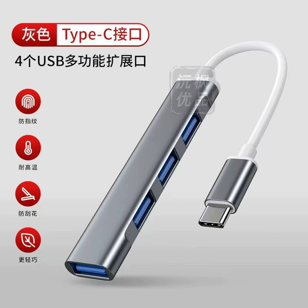 Кабель-конвертер для Type-C/Apple телефонов для расширения дока, подключение DVD, звуковой карты к компьютеру