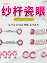 ��X�M�C������ۃ�����С���۵��h���۴�Ȧ�^���մ��ێ����^���h