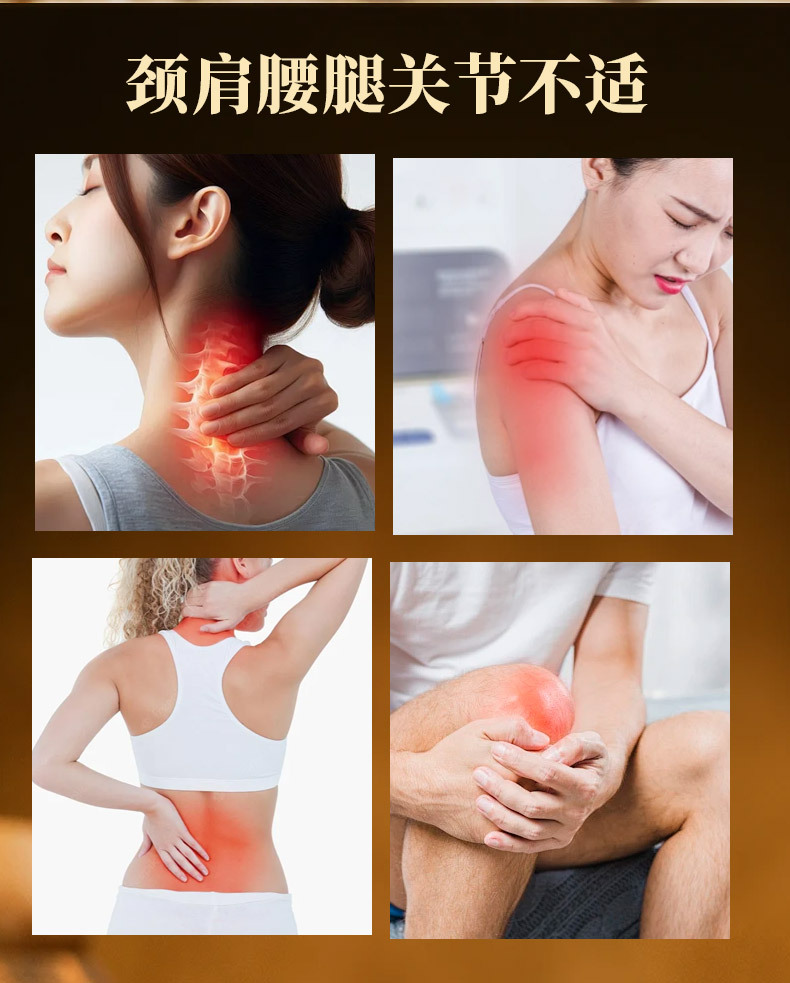 Yao Benren Scorpion Venom Wind-Chasing Herbal Patch Self-Heating Far-Infrared Warmth for Waist Support 8 Patches Per Box quality and texture