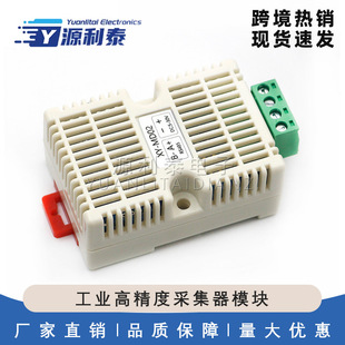 �؝��׃����RS485 ���I�߾��Ȳɼ���ģ�K ʹ��SHT30������modbus