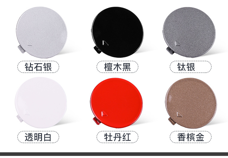 Suitable for Kia 11-19 K2 front trailer cover front bumper trailer cover towing hook blocking cover