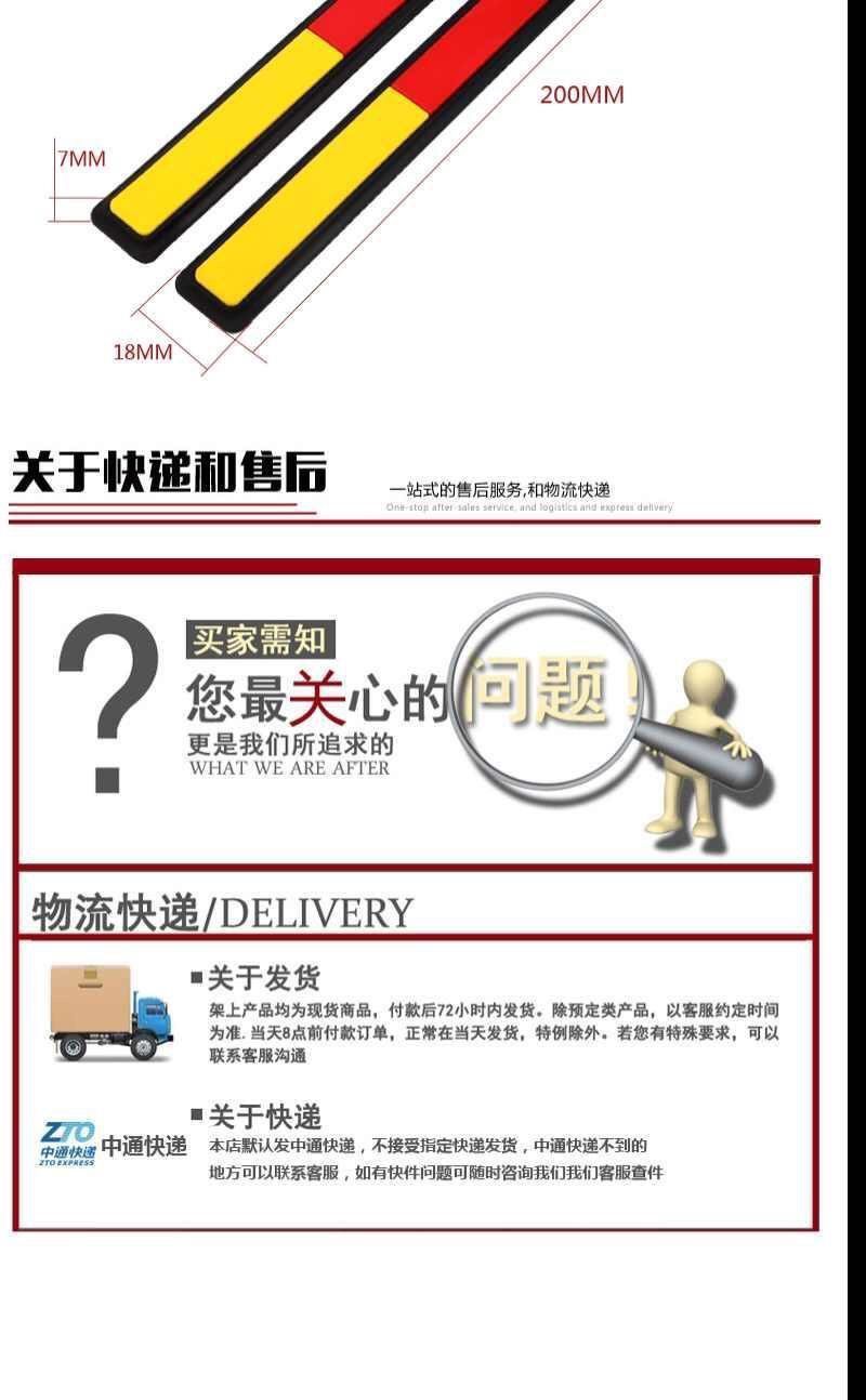 Car Door Anti-collision Strip, Bumper Protector, Car Accessories