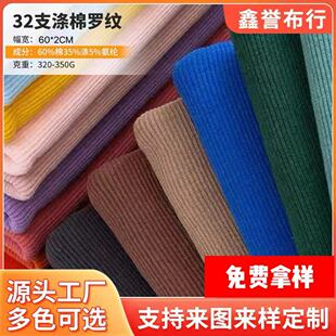 �¿�32֧����2x2�_�y320-350gᘿ����ϸߏ��������ϏS�����l