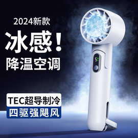 外贸跨境折叠制冷手持小风扇户外小型便携式 usb风扇静音高速风扇
