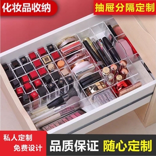 ⇓ Drawer Storage Divider Cosmetics Socks Underwear Classification Transparent Acrylic Organizing Box Free Combination