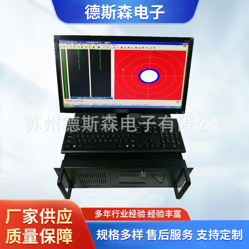 厂家批发转向节无损探伤检测仪 涡流探伤仪 涡流无损探伤检测