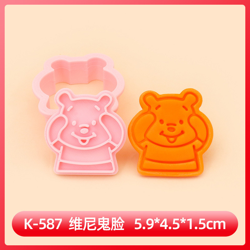 漫画ビスケット金型ビニグマ皮傑豚蜜缶クッキー粘土ビスケット金型創造的立体焙煎ツール|undefined