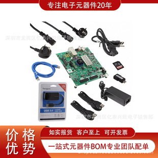 EK-U1-ZCU102-G 全新原装现货 开发板 套件 编程器 评估板 嵌入式-阿里巴巴