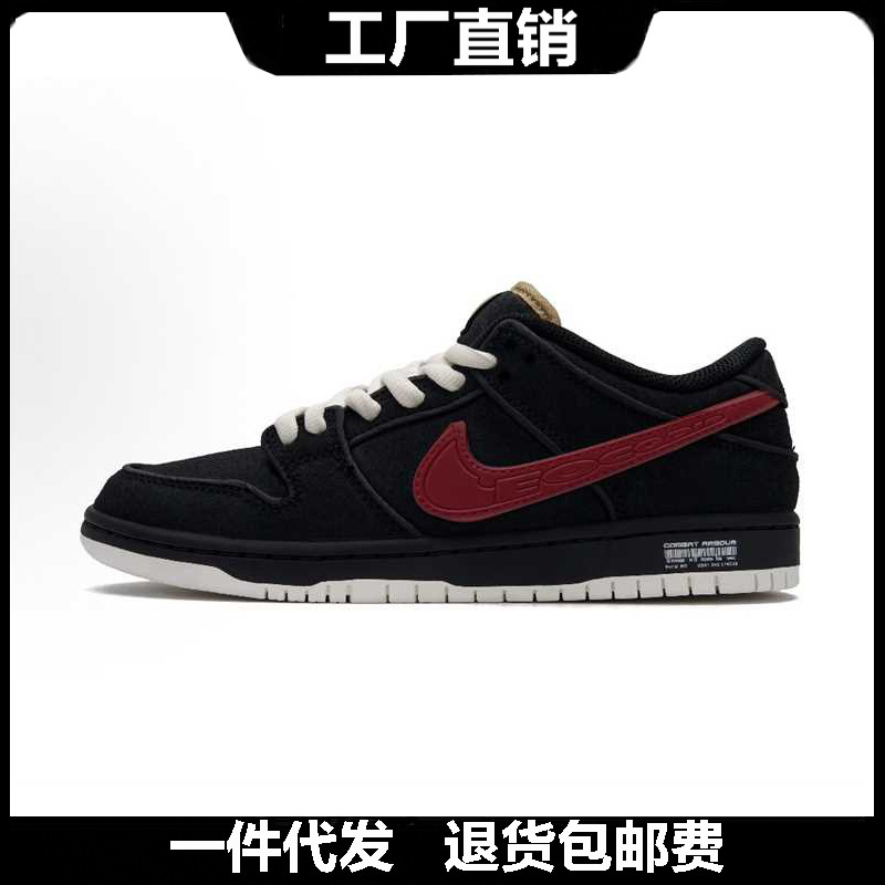 Putian Shoes, Nike Dunk Retro Casual Sneakers, Year of the Horse Limited Edition Trendy Shoes, Bordeaux Red Men's and Women's Sports Shoes
