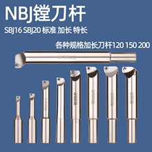 SBJ���׵��U SBJ16 SBJ20 6-50Ҏ���Rȫ �M���U ΢�{�M�^���U NBJ