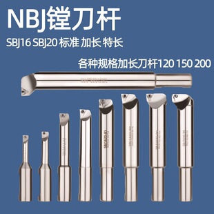 SBJ���׵��U SBJ16 SBJ20 6-50Ҏ���Rȫ �M���U ΢�{�M�^���U NBJ