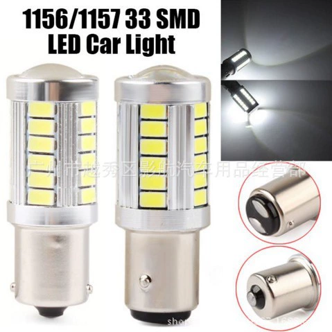 Новая автомобильная LED-лампа 1156 1157 5630 33smd мощная светодиодная задняя подсветка тормозной свет