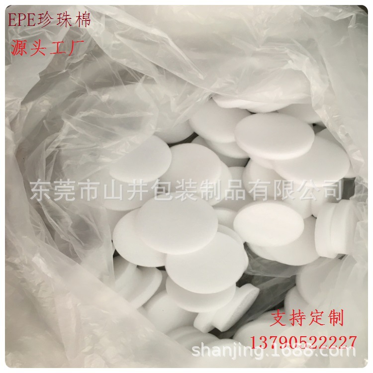 1T平纹EPE珍珠棉厂珍珠棉异型材厂深圳珍珠棉厂家东莞珍珠棉厂家