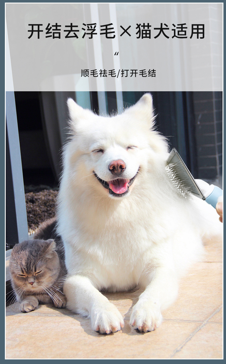 91602针梳详情页_06