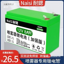 12v늳؇Fƿ 12r늄ӴșC늳