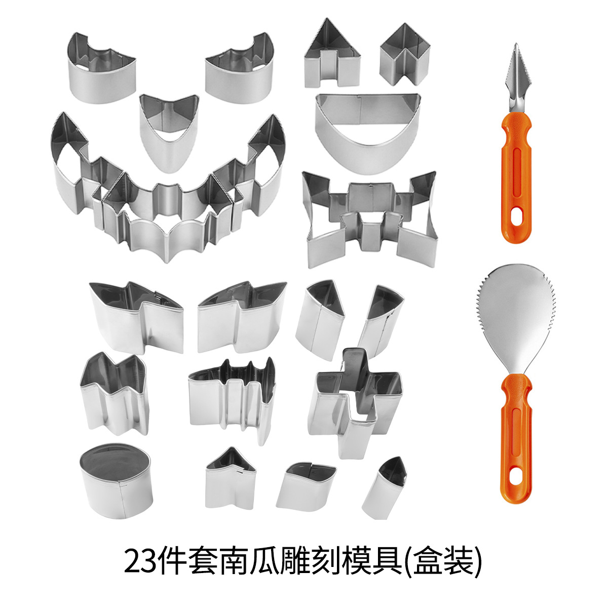 アマゾンハロウィンカボチャ彫刻セットクリエイティブ DYI カボチャランタン彫刻ツールステンレス鋼クッキー型