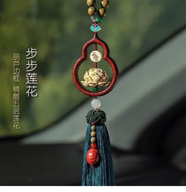 Natural Peach Wood Car Pendant 2026 New Model High-End Gourd Car Interior Decoration Lotus Cinnabar Car Accessory