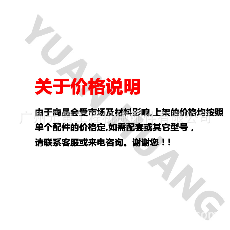 【厂家批发】S4S大修包适用于日本三菱发动机挖掘机推土机柴油机