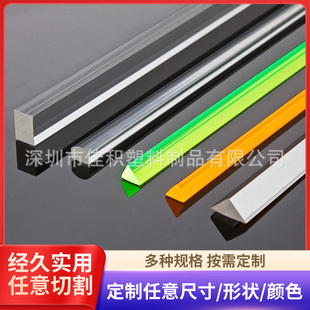 Factory Supplies Support Cutting Transparent Square Rods, Triangular Rods, Colored Semi-Circular Rods, Frosted Tubes, Acrylic Tubes