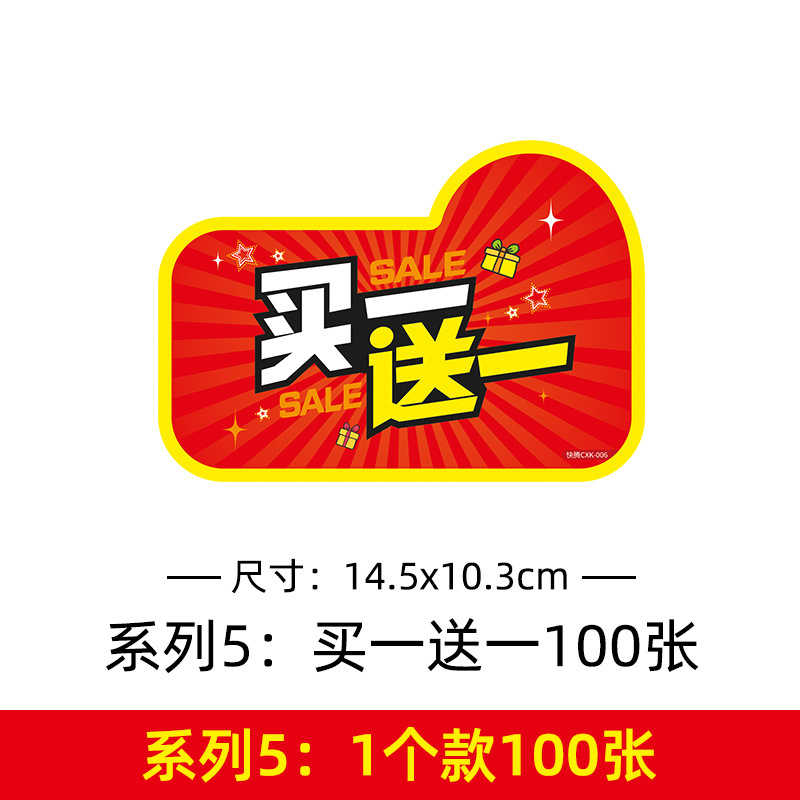 중형 프로모션 카드 시리즈 5개 1개 구매 시 100개 무료 제공